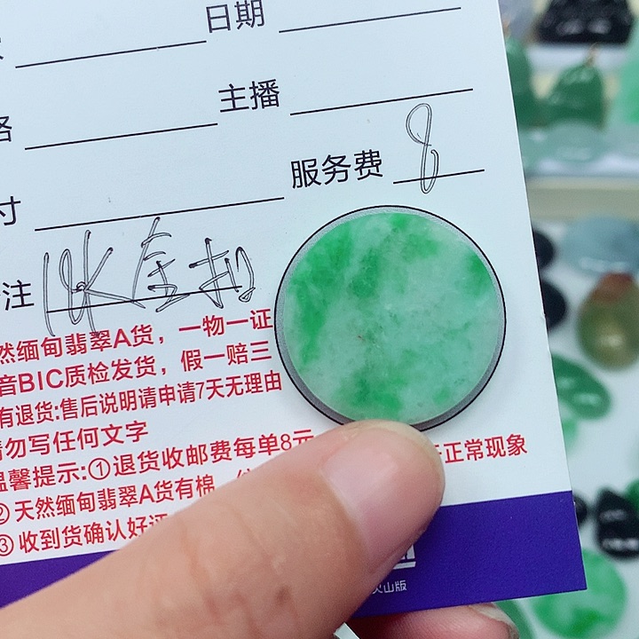 吊坠(不含链)18K金镶嵌翡翠
