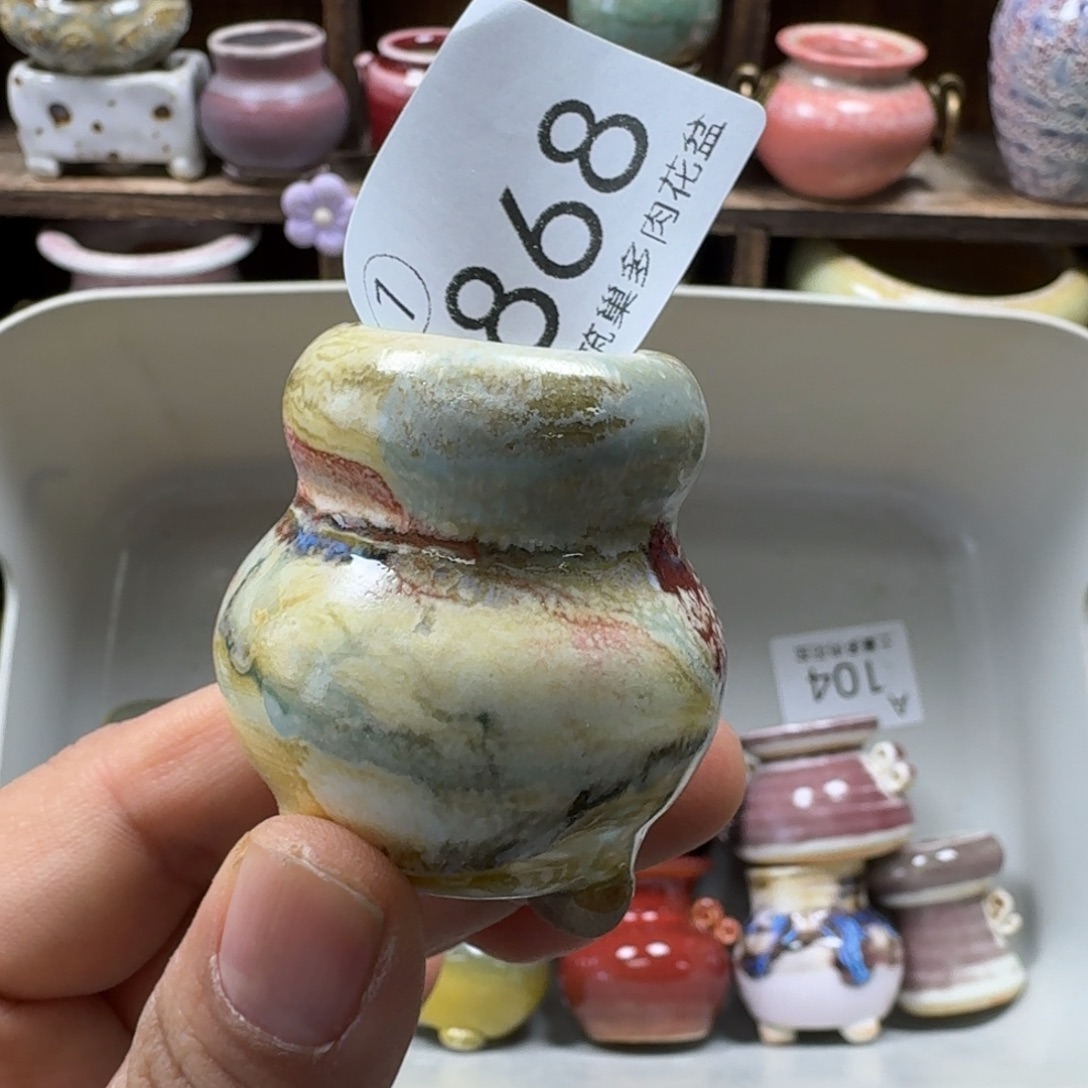 陶瓷艺术设计与制作