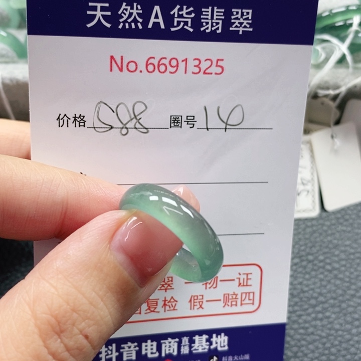 翡翠戒指未镶嵌小*仔天然