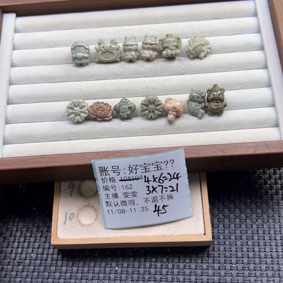 好****石英质玉未镶嵌珠宝半成品