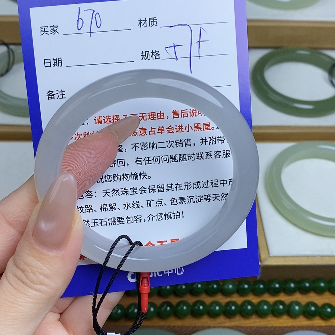 和田玉手镯未镶嵌Mz 