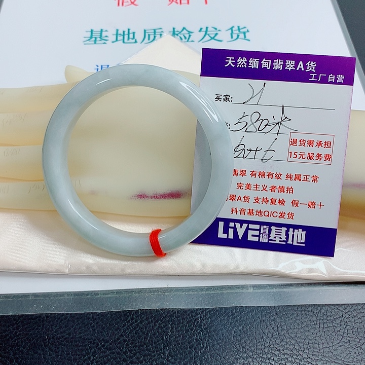 j***n翡翠手镯未镶嵌天然翡翠手镯21