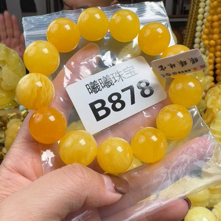 蜜蜡珠宝奇石未镶嵌微瑕18
