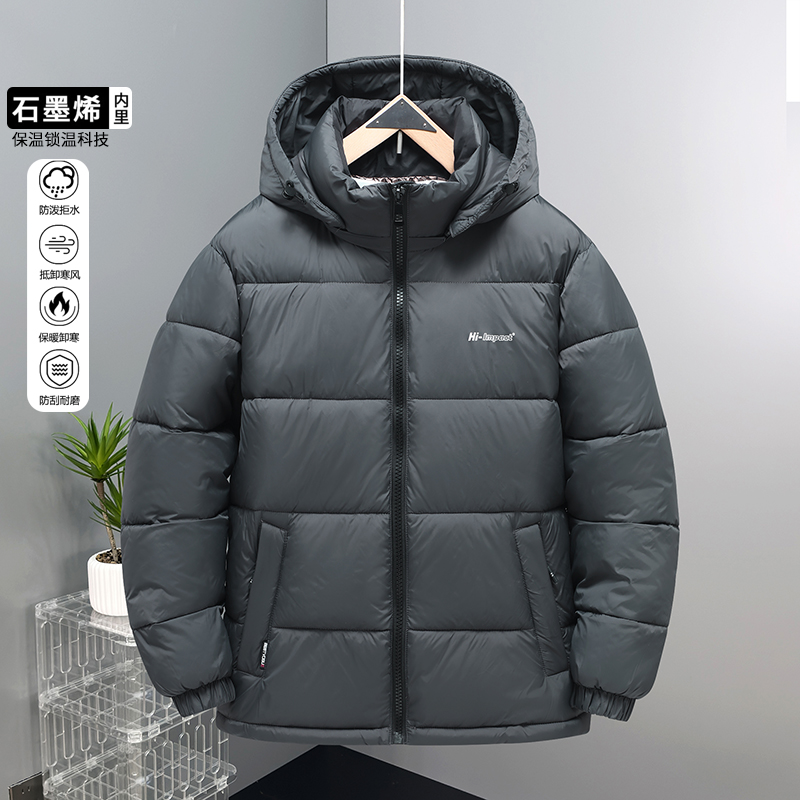 可拆卸帽保暖休闲时尚都市收口袖拒水运动外套防刮男士棉服御寒