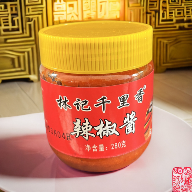 林记千里香林记千里香辣椒酱沙县专用辣椒酱蒜泥辣椒酱乡村