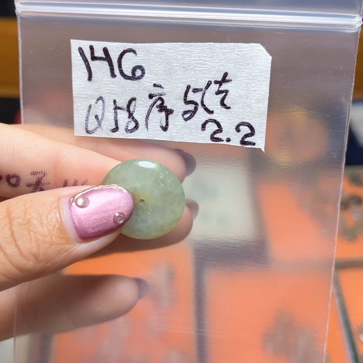 定制翡翠未镶嵌序*结不