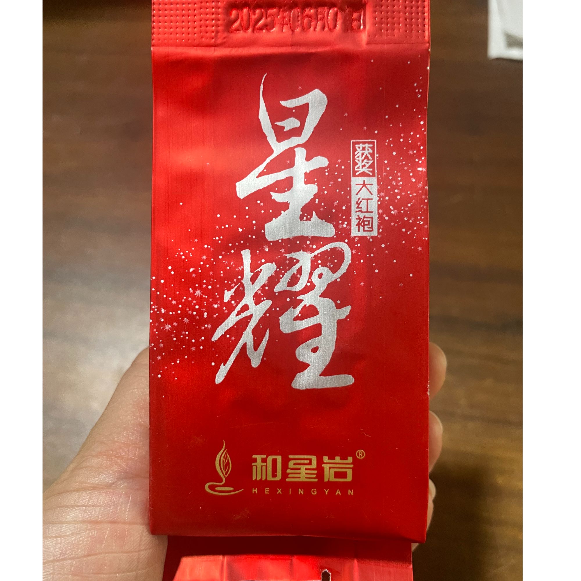 赞助品 和星岩茶业特别赞助 星耀获奖大红袍9克*1