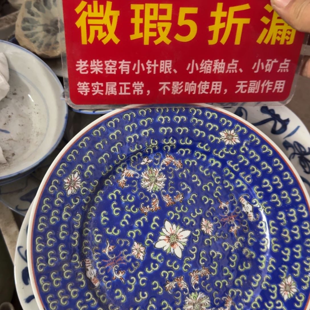 全手绘柴窑，京东包邮