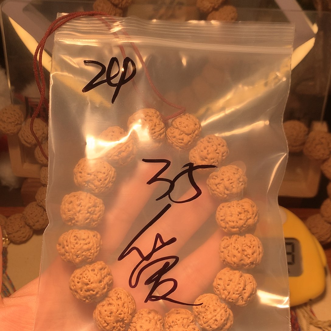 金刚菩提吊坠爱***海24。               