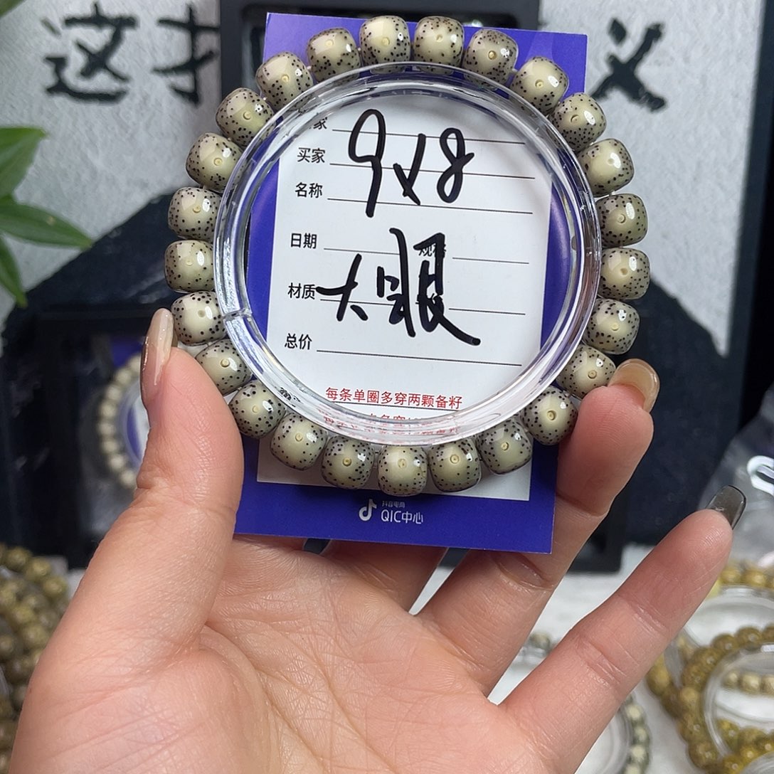 星月菩提吊坠星月