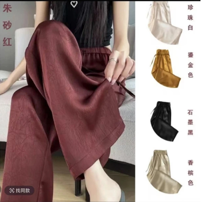 高腰【奢华柜货】媲美真丝丝滑飘逸垂感高腰简约夏季显瘦窄版直筒