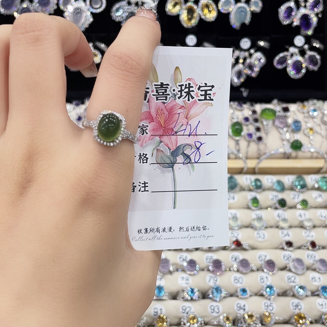 合金蛇纹石玉戒指ℒ****