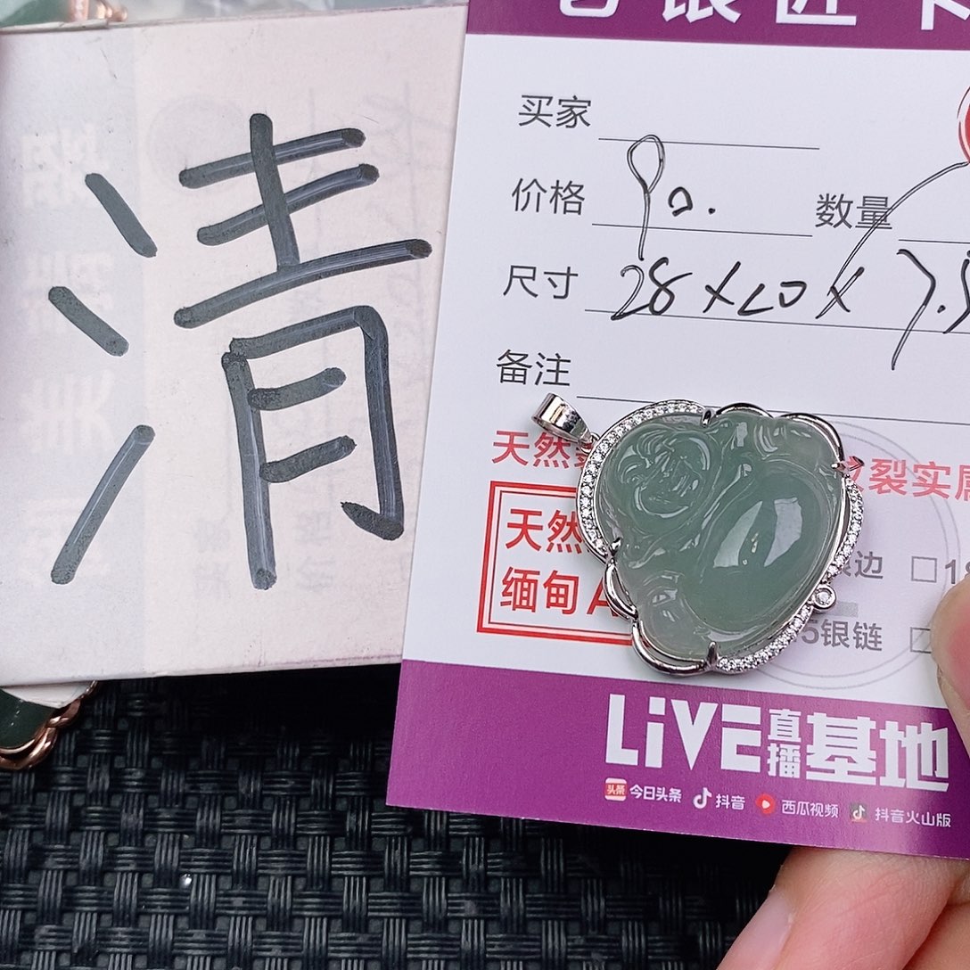 翡翠银S925镶嵌颈饰