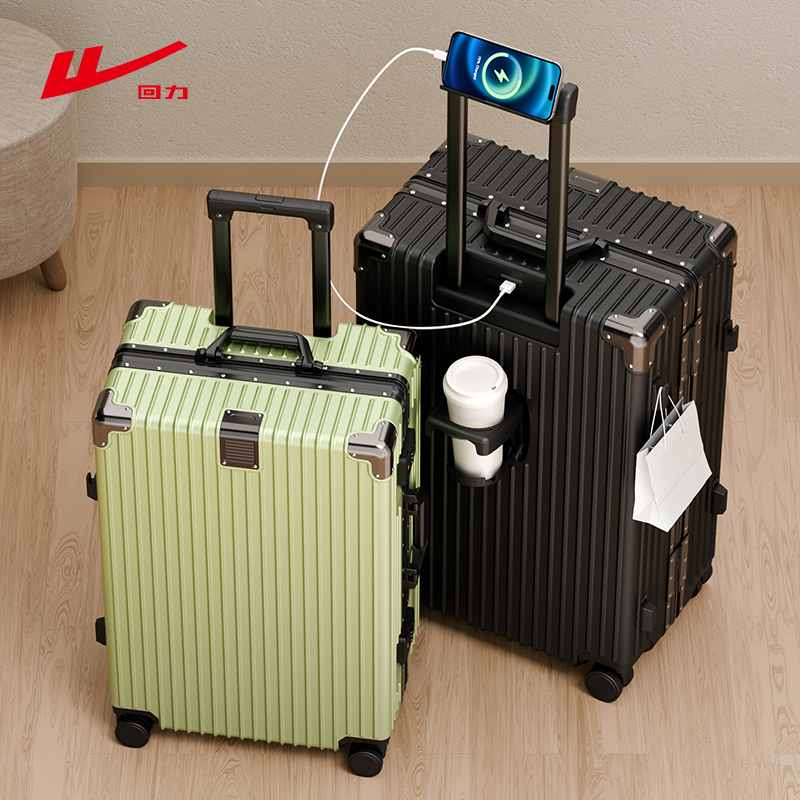 行李箱旅行箱铝框20拉杆箱万向轮24女男学生26耐用密码28寸皮箱子