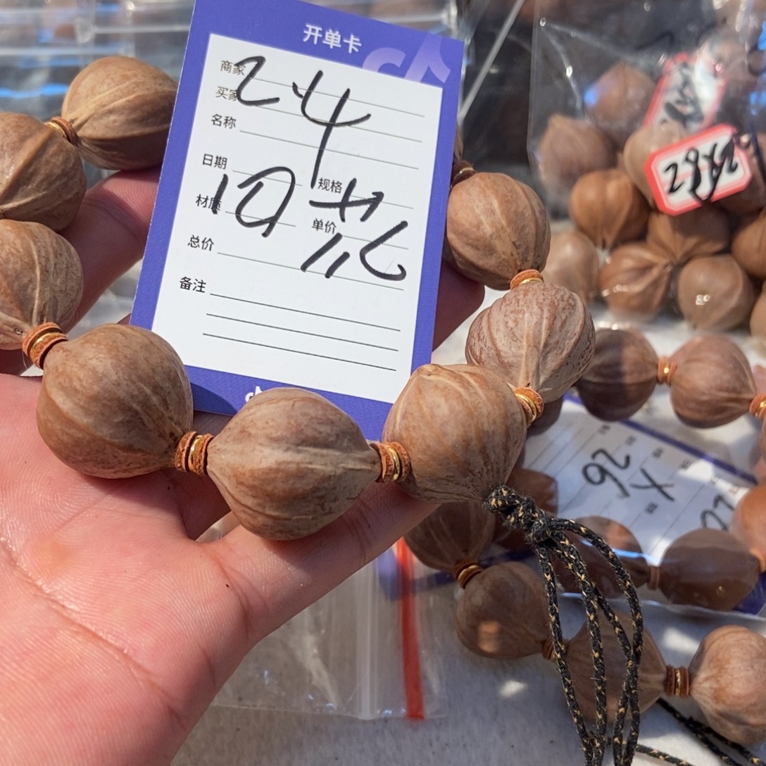 州***长橄榄核吊坠橄榄橄榄