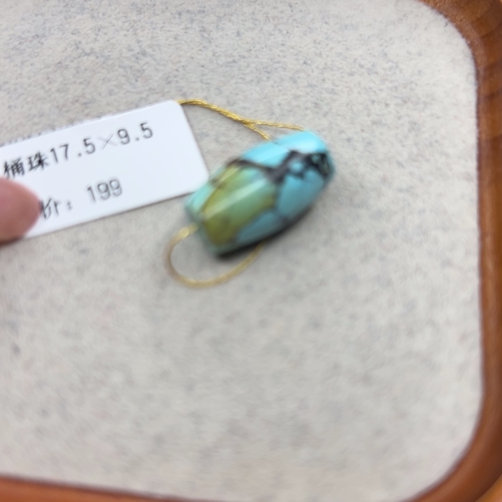 绿松石未镶嵌珠宝半成品