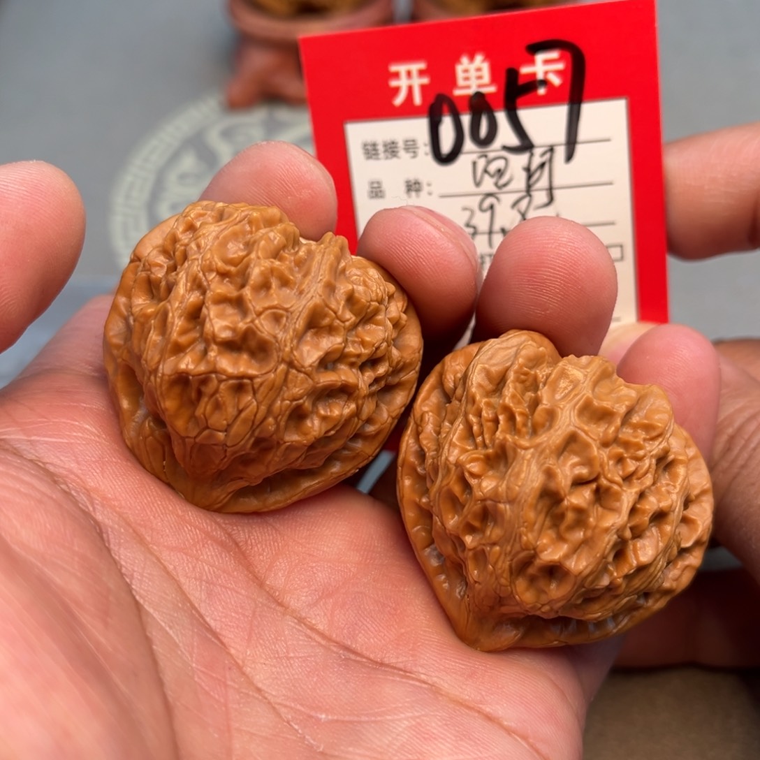 文玩核桃吊坠文玩