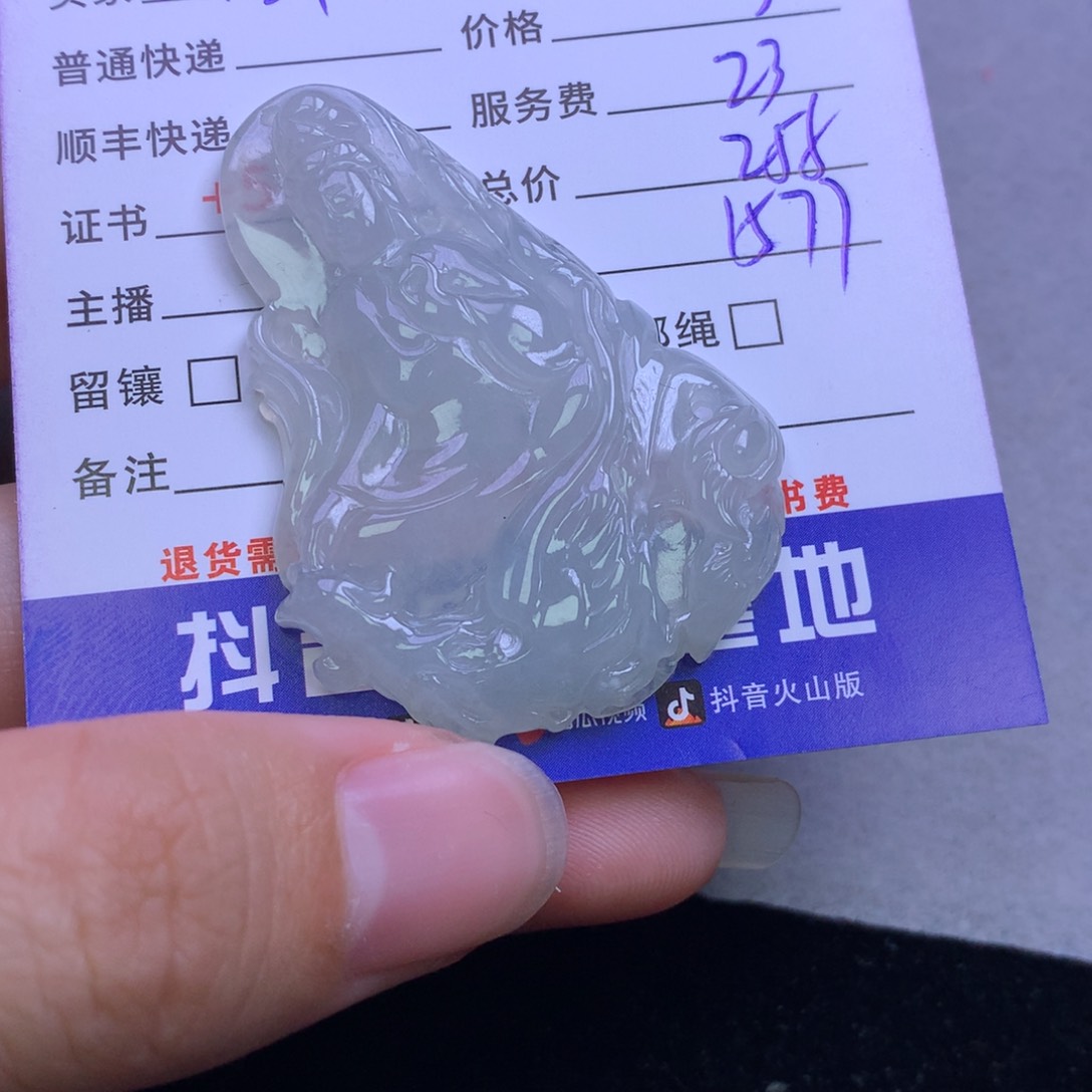 颈饰未镶嵌翡翠松**影