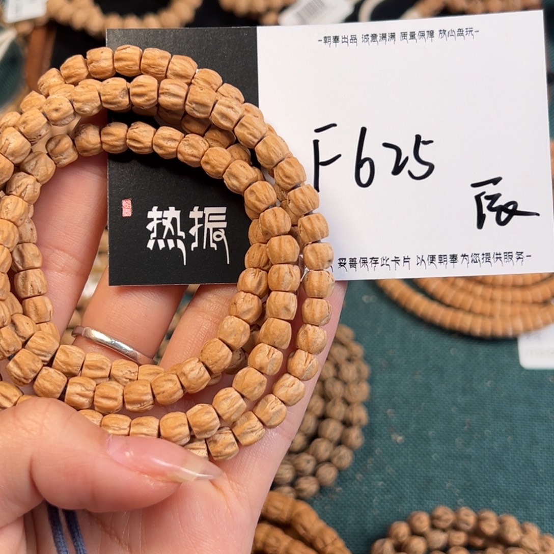 我***前吊坠柏香籽/百香籽