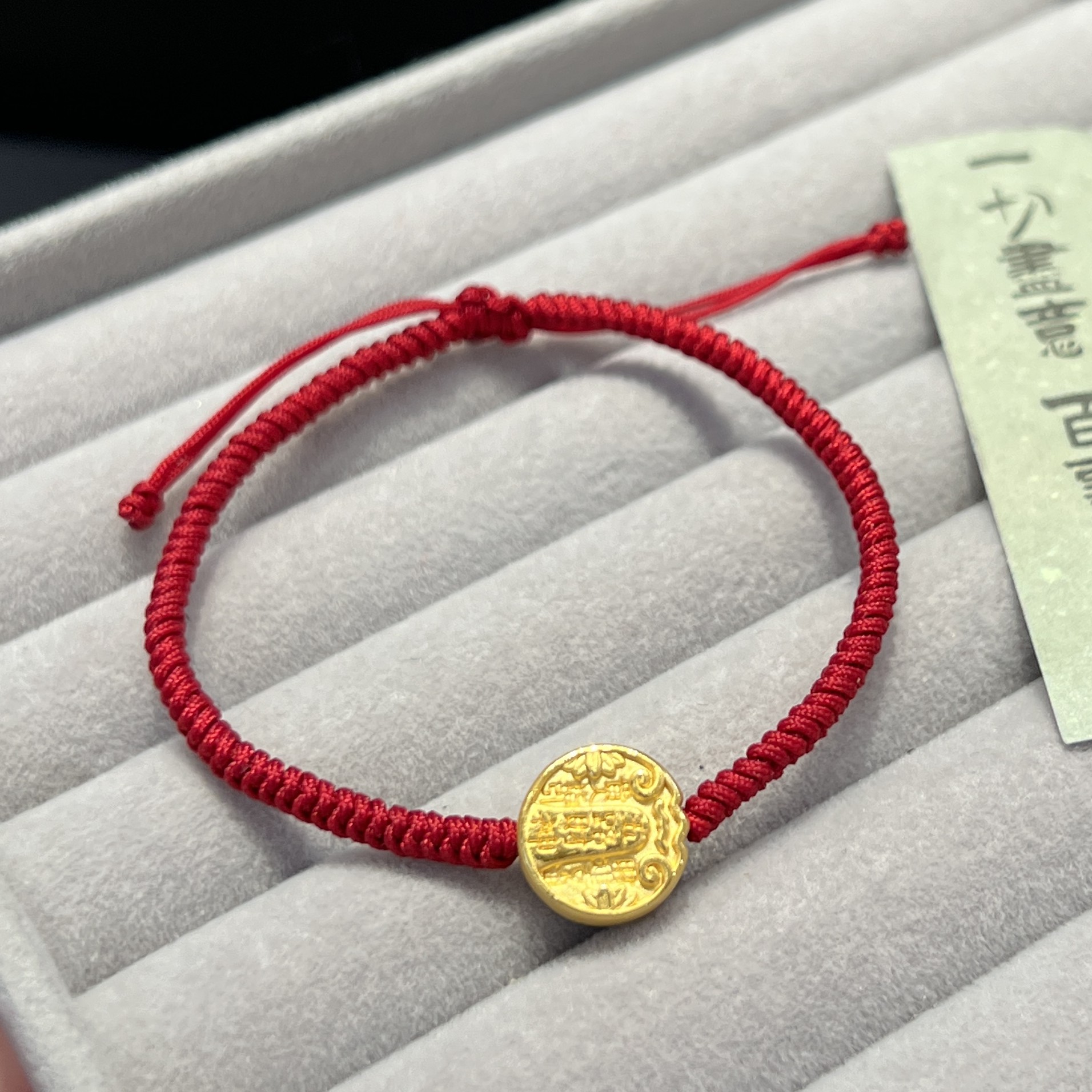 足金999五路财神黄金手绳手工编绳转运珠黄金手链情侣款手串财神