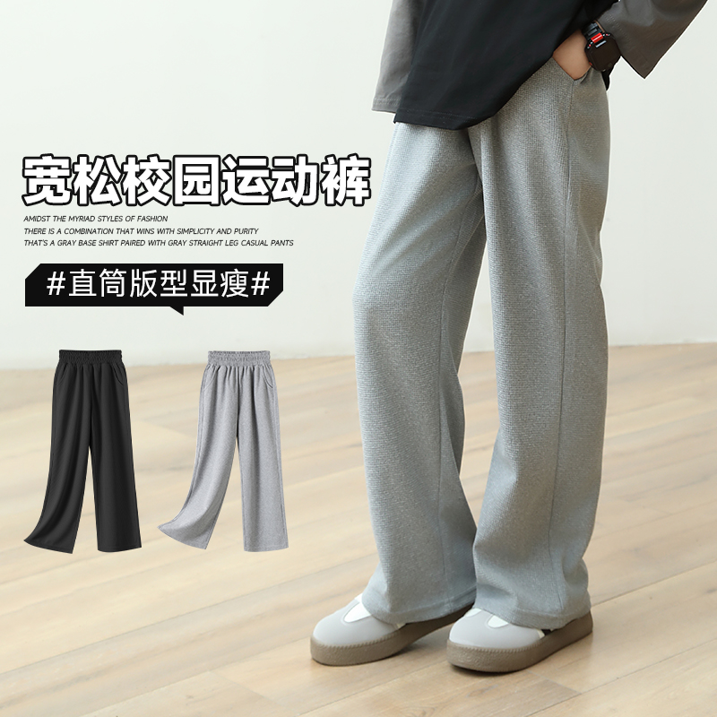 男童阔腿裤春夏柔软休闲裤运动裤薄款宽松垂顺高腰显瘦直筒裤百搭