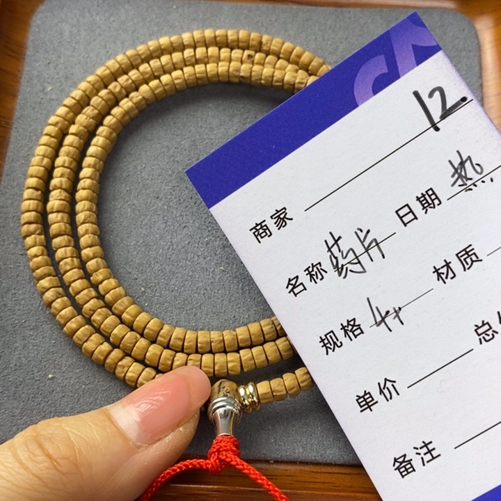 柏香籽/百香籽吊坠