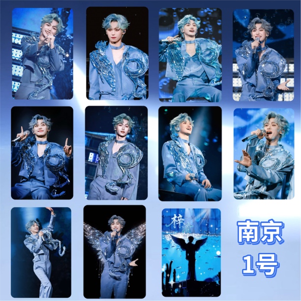 梓渝南京演唱会自制加厚小卡周边应援好物送卡膜收纳盒