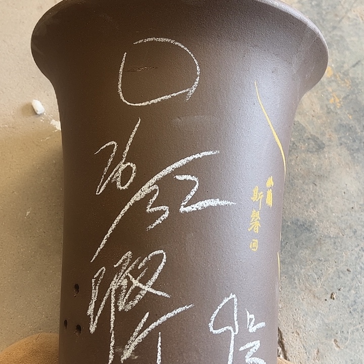 9号……………………………………………………