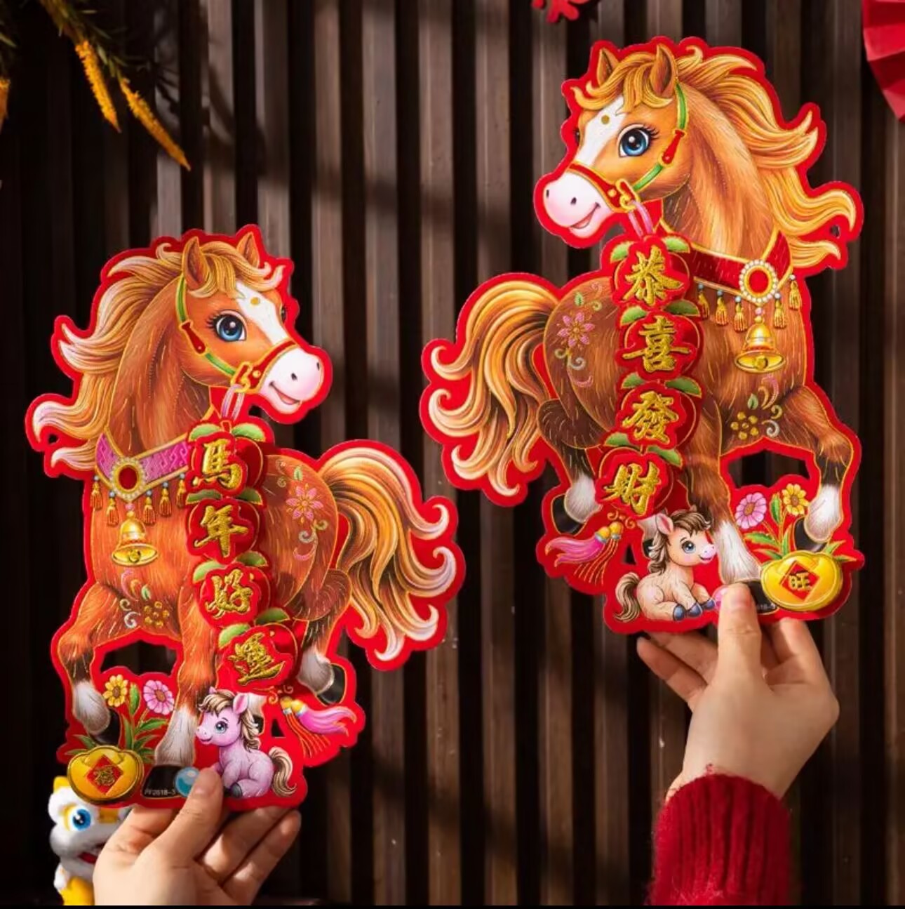 立体生肖门贴植绒门幅高档新款新年贴纸2026马年新款年货福字对联