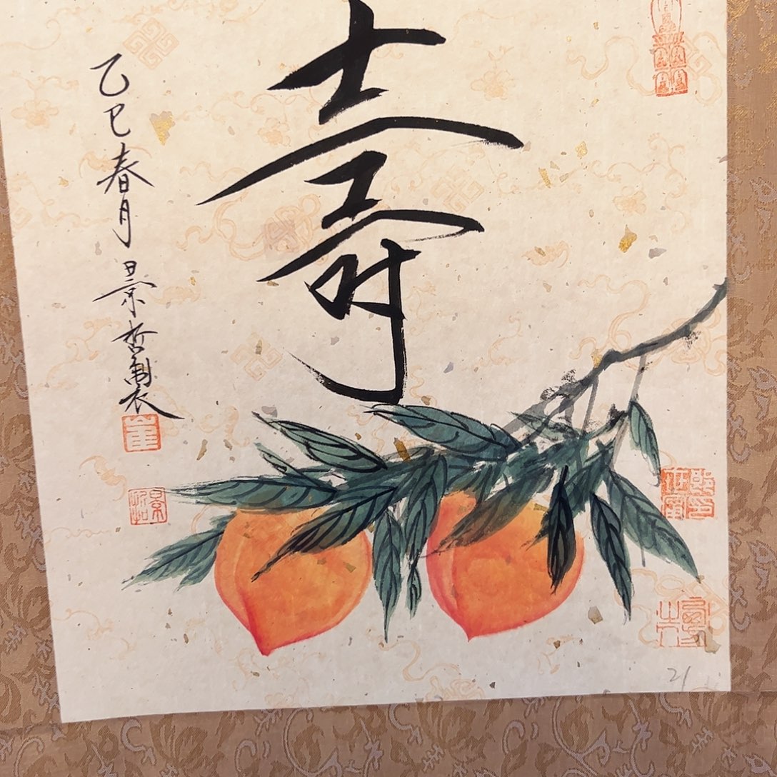 国画书法作品欣赏。书法作品