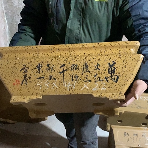 D***生花盆紫砂手工制作