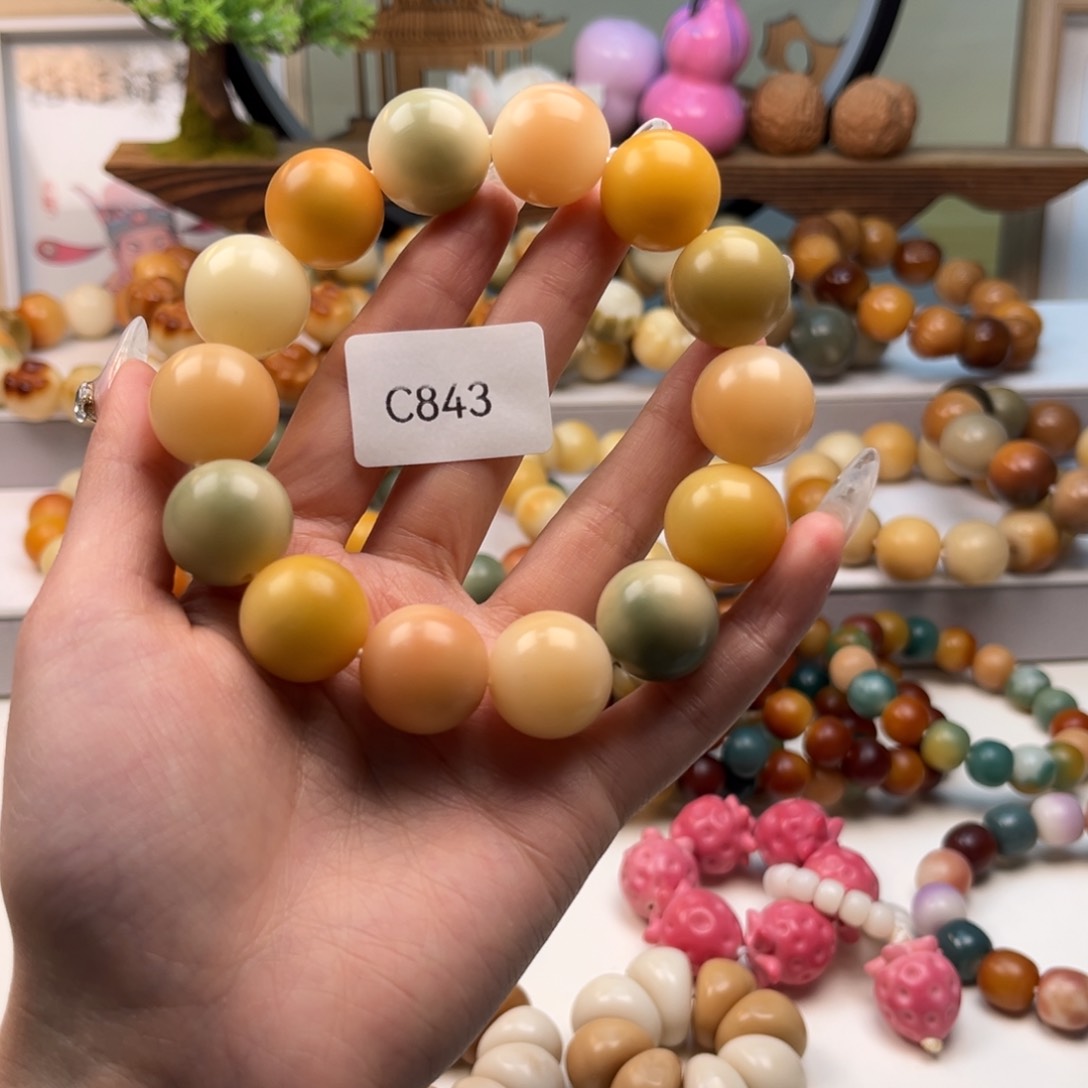菩提根/象牙果手串妃****17mm通货圆珠一串c843