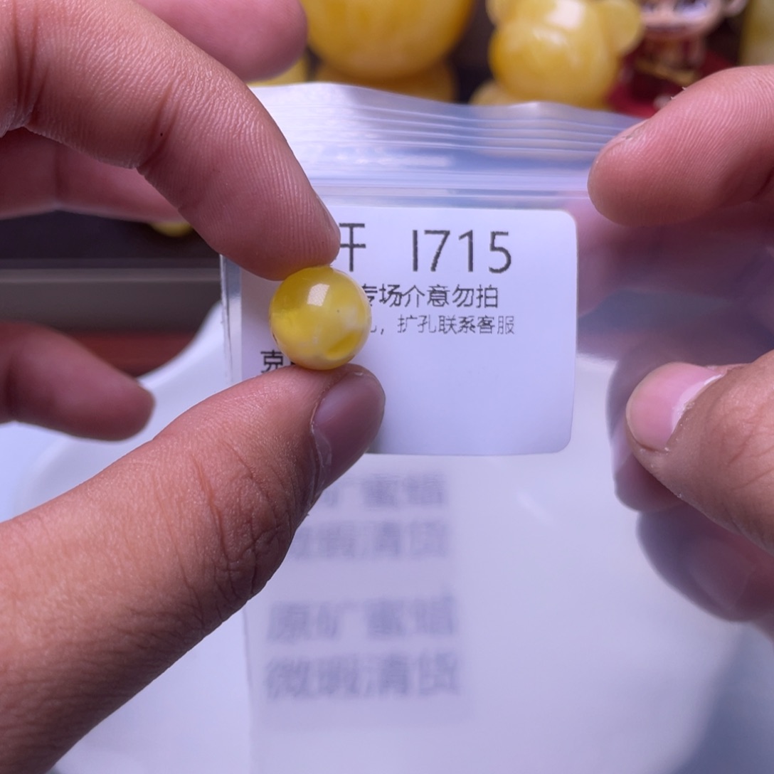 琥珀未镶嵌珠宝奇石