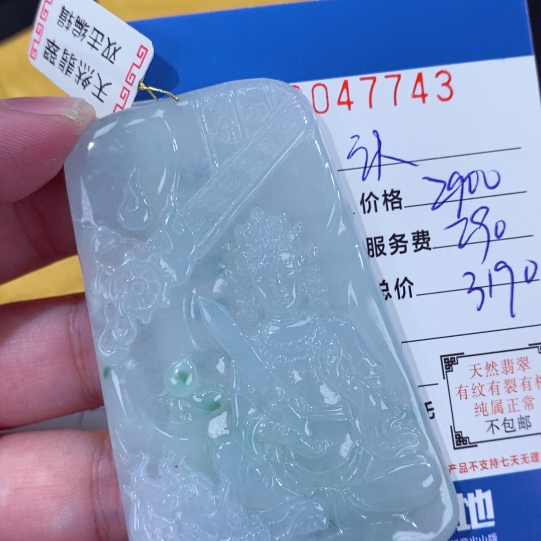 翡翠颈饰未镶嵌庆**料