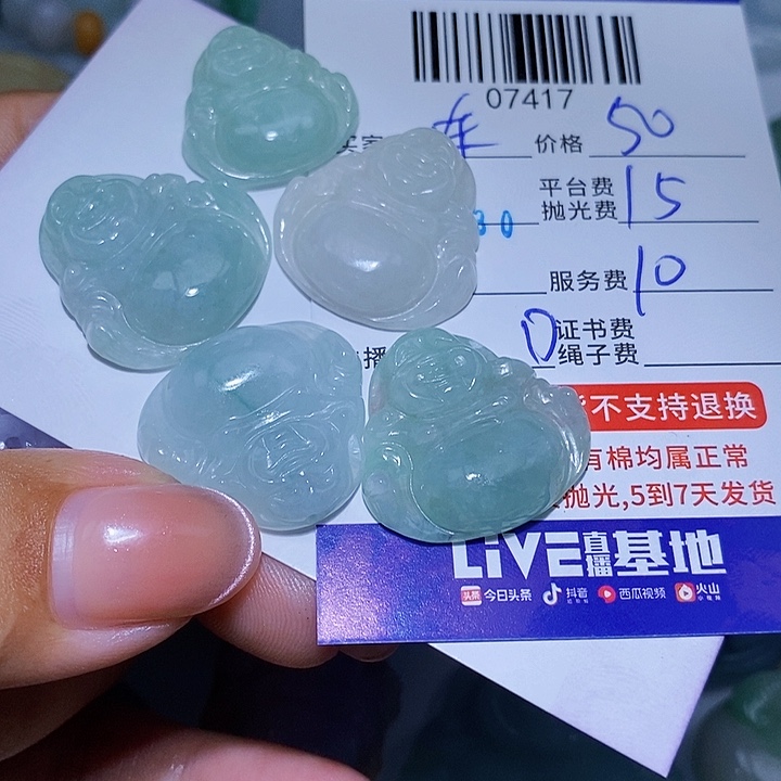 东***人未镶嵌定制翡翠天光墟翡翠市场现金代购