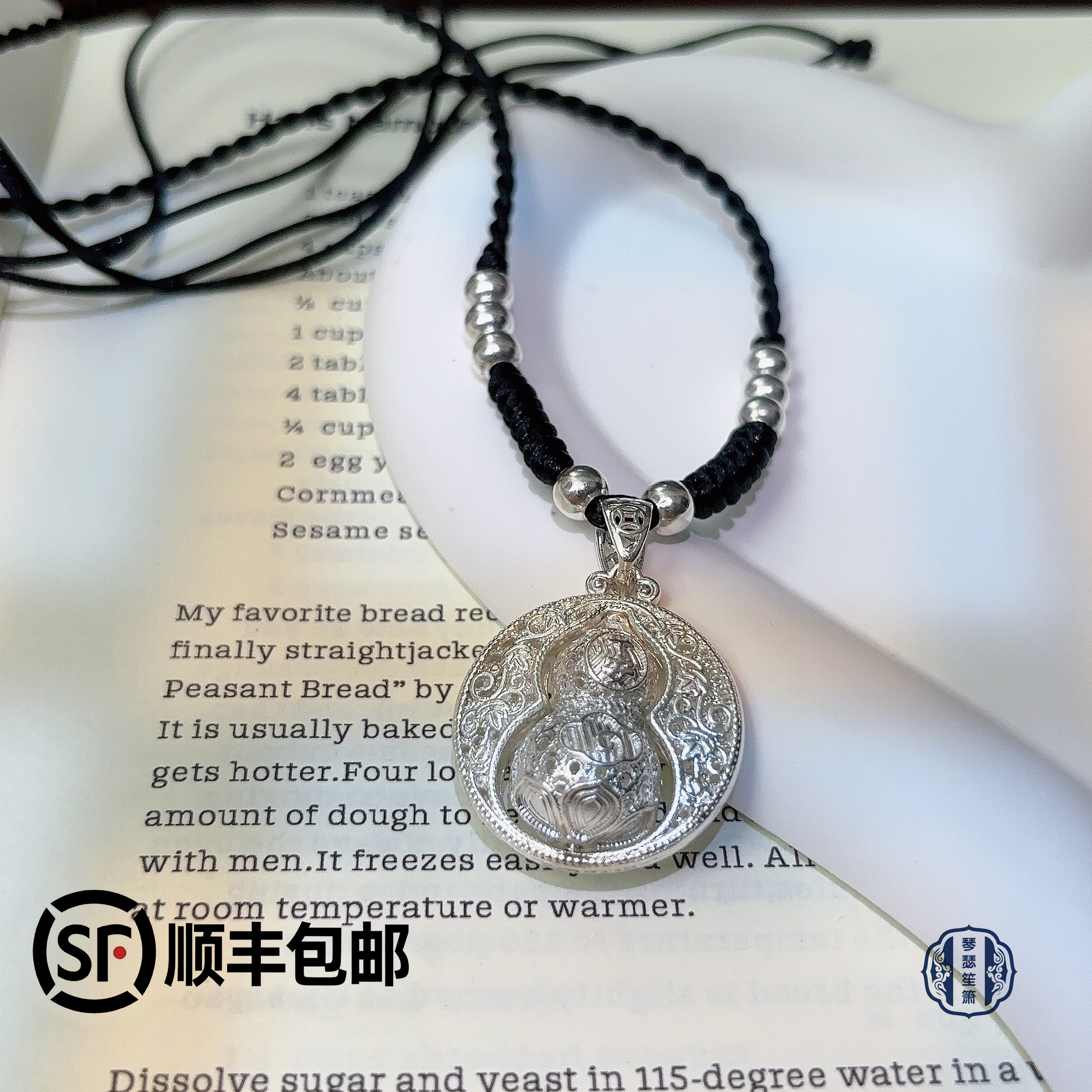 吊坠足银 足银999葫芦编绳项链挂件坠链成人儿童都可佩戴
