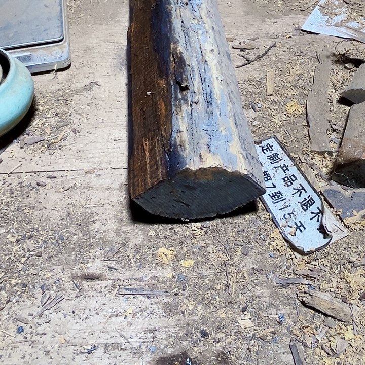 贡木其他定制产品不退不换