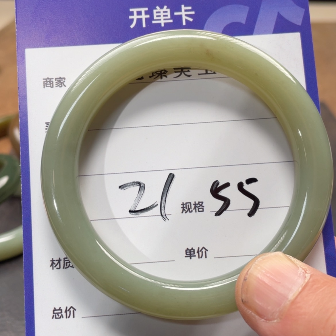 【闪购商品】和田玉手镯未镶嵌