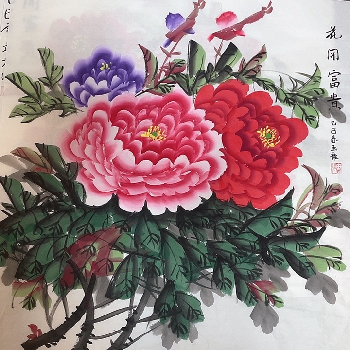国画国画作品书法作品原稿
