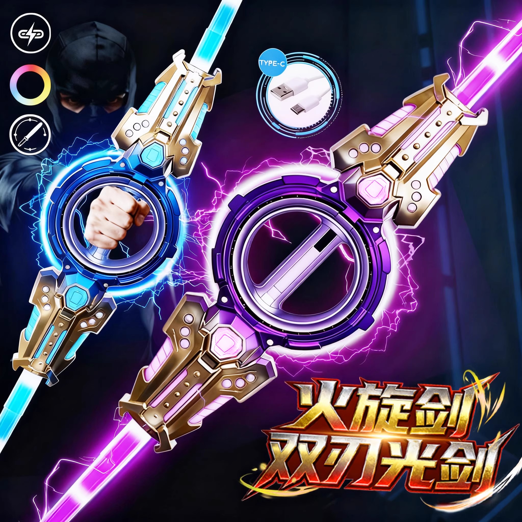 双刃光剑双头伸火花光剑缩炫酷发光奥特激光曼3-6岁男孩玩具礼物