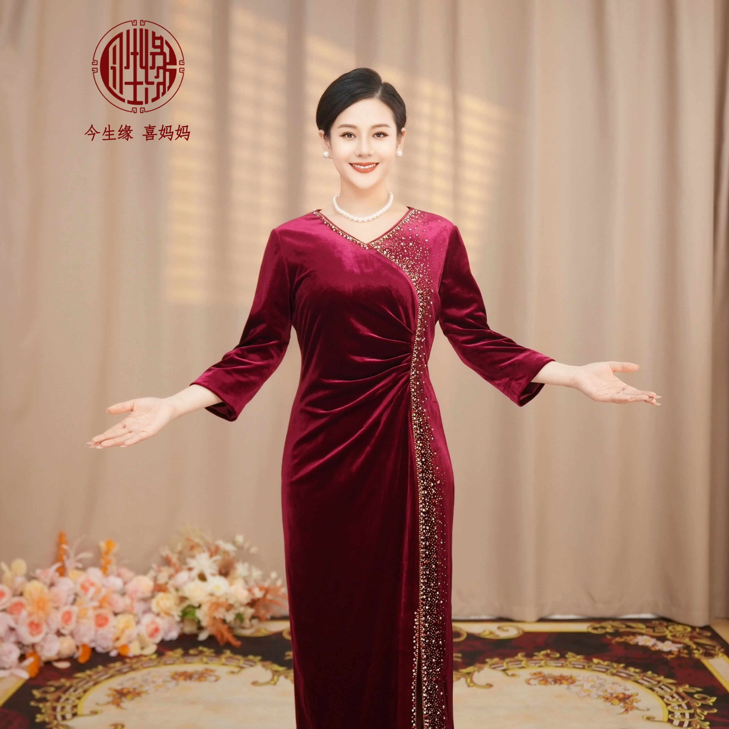 今生缘喜妈妈金丝绒洋气妈妈婚礼装宴会装礼服高定显瘦气质妈妈装