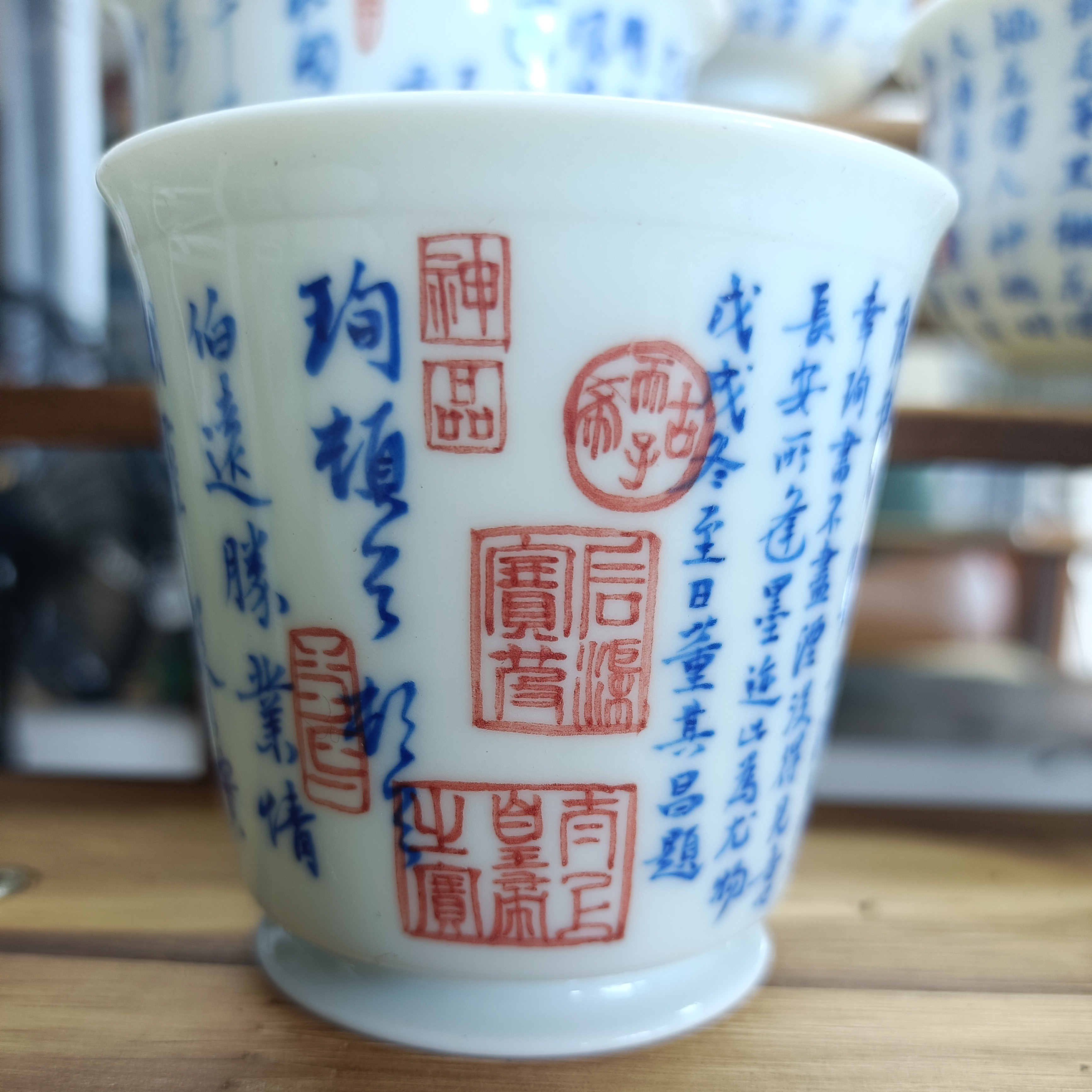 仿古青花釉下彩伯远帖书法系列小马蹄陶瓷主人杯