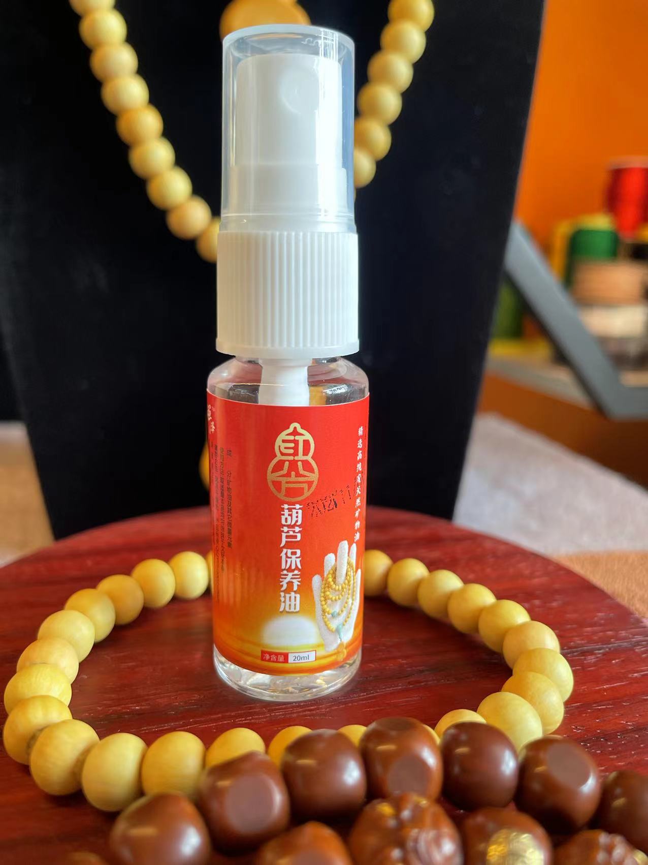 文玩葫芦保养油20ml(葫芦 核桃 菩提）等文玩上色保养