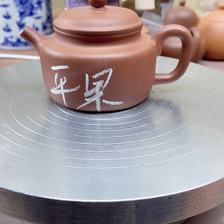 茶壶紫砂?德中100毫升紫泥