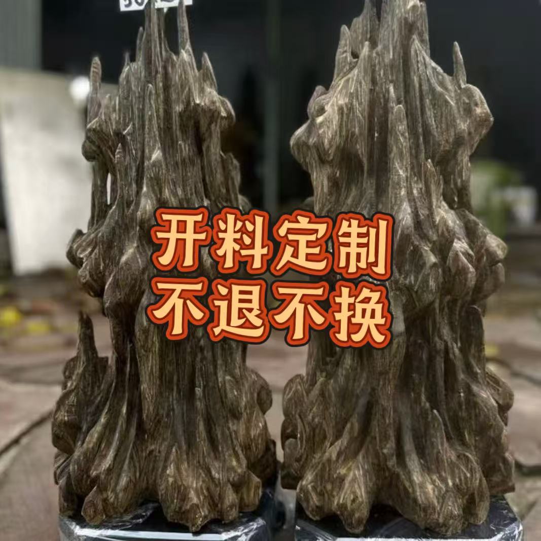 老料原料风化材质工艺根雕摆件