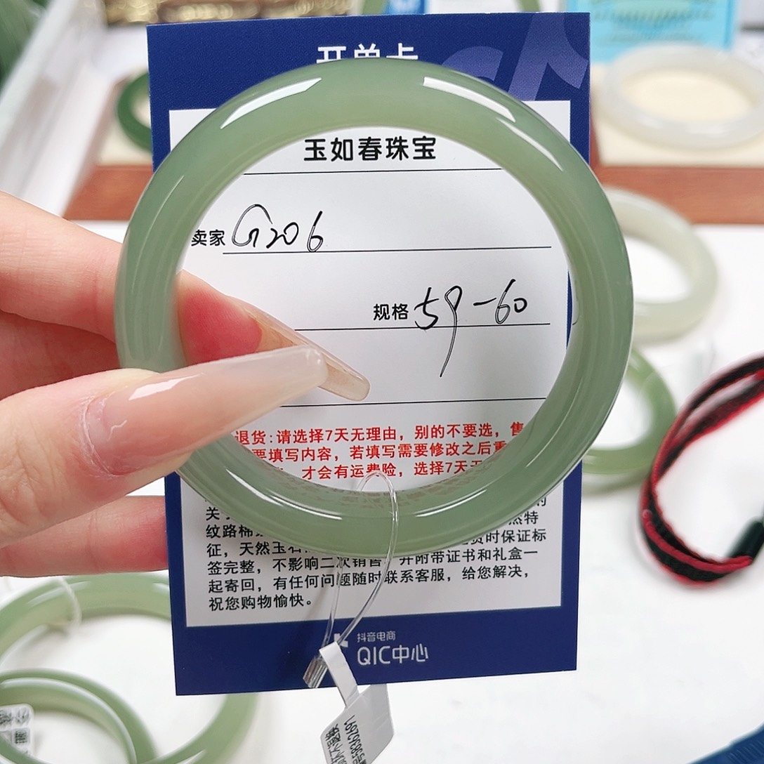小****和田玉手镯未镶嵌