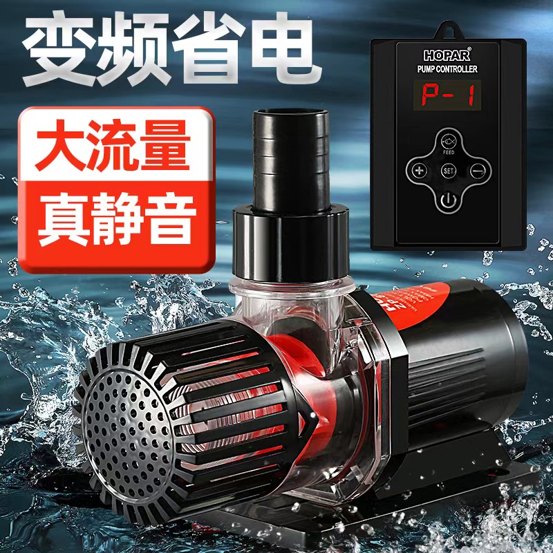 超静音海霸变频水泵水族箱鱼缸过滤水泵抽水泵潜水泵过滤泵陆用泵