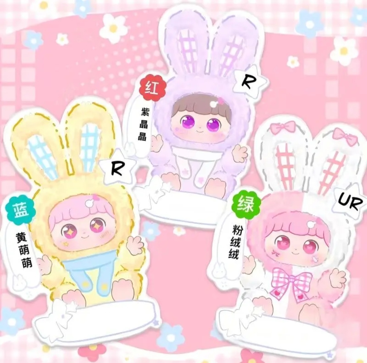 【直播代拆】福福招财系列  冰箱装饰贴 娃屋道具