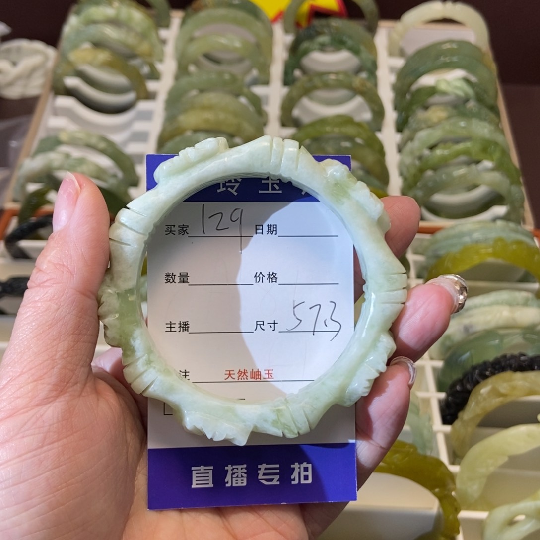 蛇纹石玉手镯未镶嵌