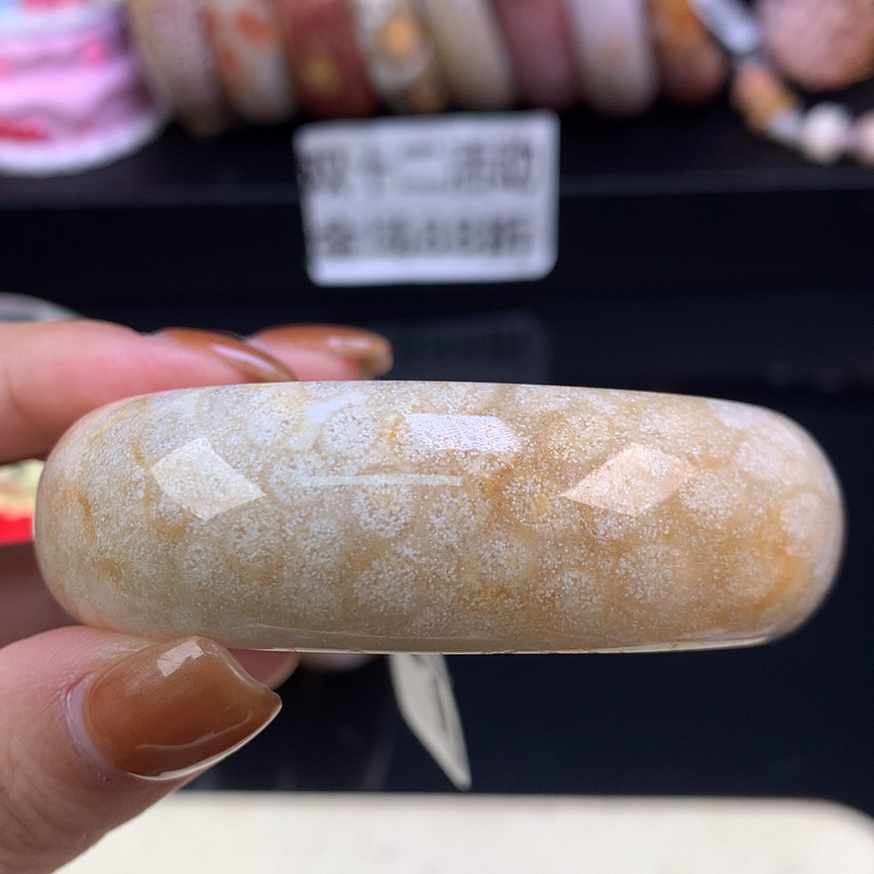 【闪购商品】颈饰未镶嵌硅化珊瑚（珊瑚玉）福利手镯57.5（18号）